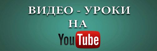 Youtube-канал ХАРИС